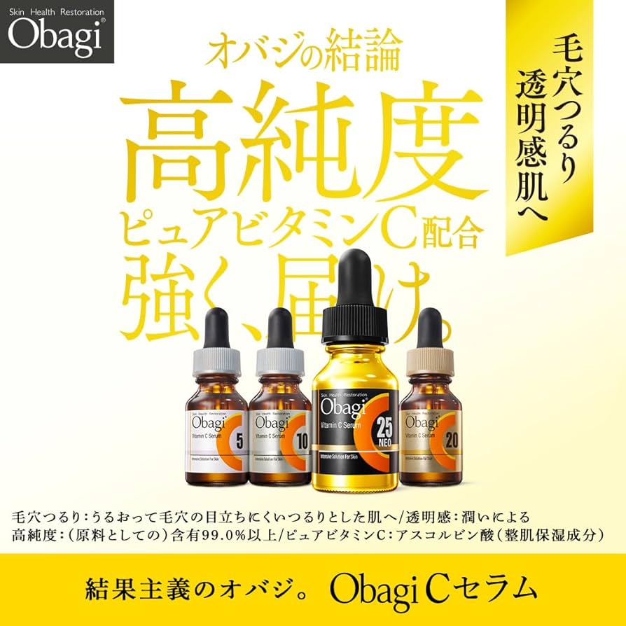 Amazon.co.jp: Obagi(オバジ) オバジ C20セラム 15ml ［2021年2月発売