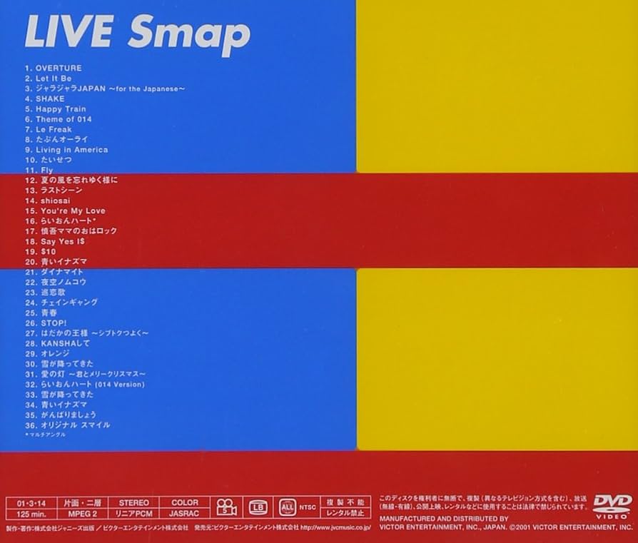Amazon.co.jp: LIVE Smap [DVD] : SMAP: DVD