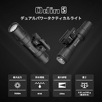 Amazon.co.jp: OLIGHT(オーライト) ODIN S 懐中電灯 ウェポンライト