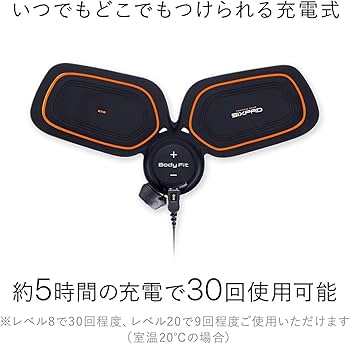 Amazon.co.jp: MTG SIXPAD シックスパッド ボディフィット2(Body Fit 2