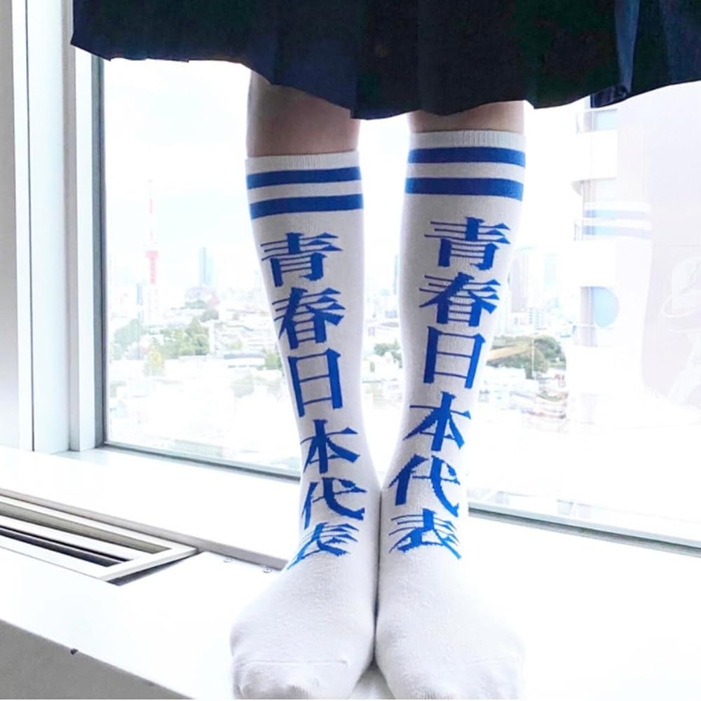 Amazon | 【公式グッズ】新しい学校のリーダーズ 青春日本代表靴下（白