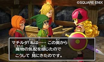 Amazon | ドラゴンクエストVII エデンの戦士たち - 3DS | ゲームソフト
