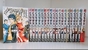 カメレオン 全47巻完結 [マーケットプレイス コミックセット] | 加瀬