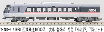 Amazon | マイクロエース (MICRO ACE) Nゲージ 西武鉄道10000系 1次車