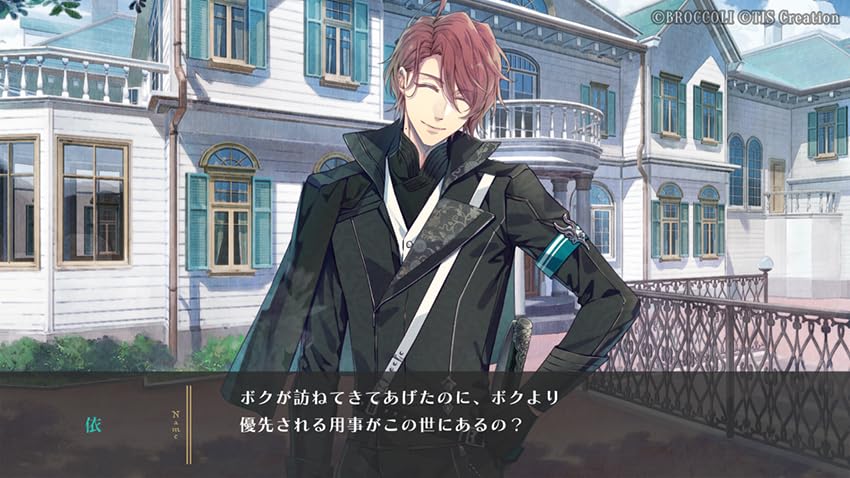 Amazon.co.jp: 泡沫のユークロニア 限定 凍玻璃(いてはり)エディション