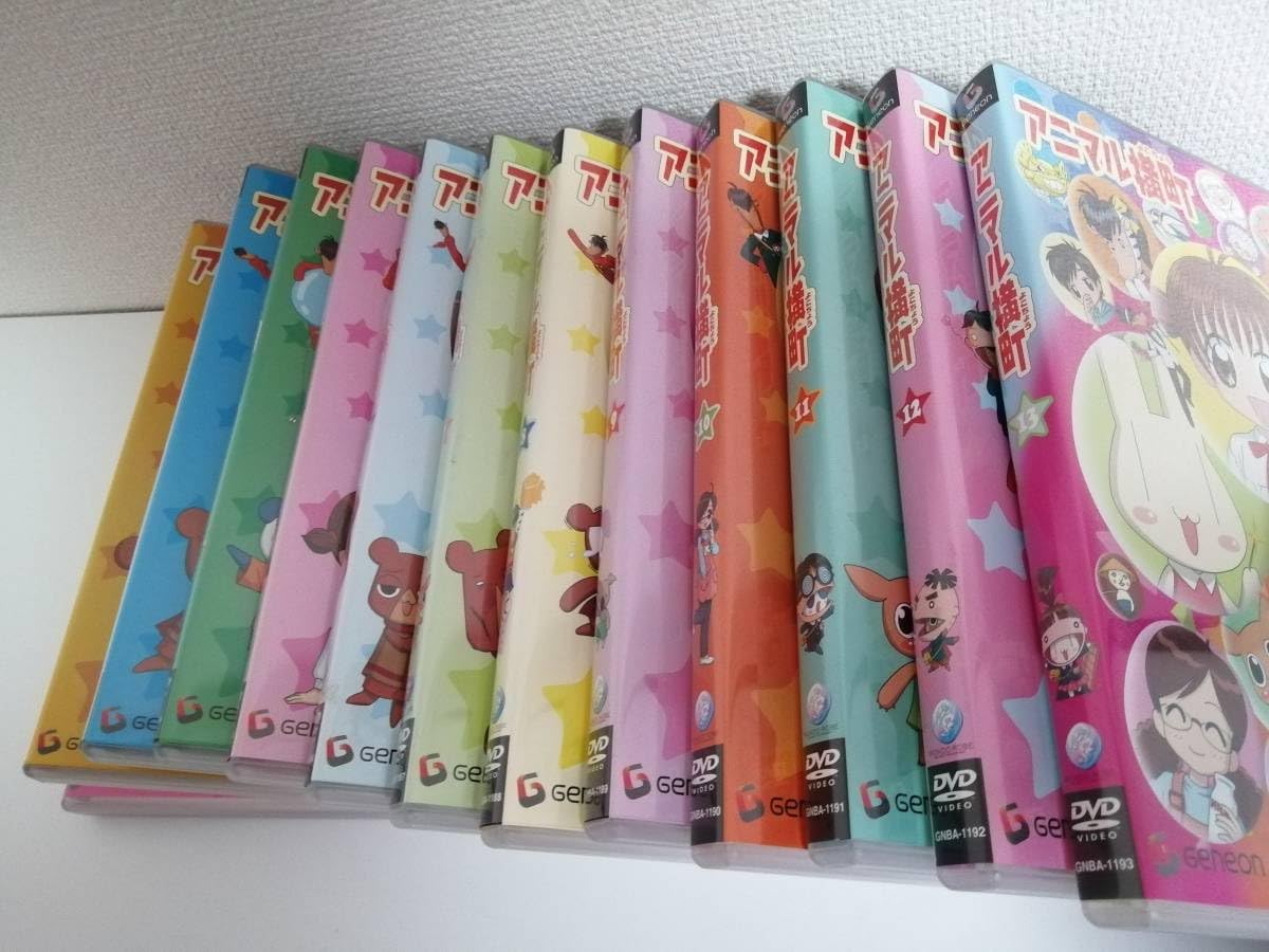 Amazon.co.jp: アニマル横町 DVD 全13巻セット セル版 : おもちゃ