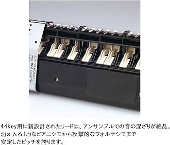 Amazon.com: HAMMOND ハモンド HAMMOND44 PRO-44Hv2 鍵盤ハーモニカ