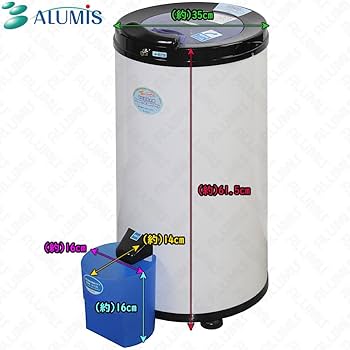 Amazon.co.jp: アルミス 家庭用超高速脱水機 Powerful SpinDry APD-6.0