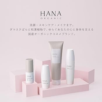 Amazon | HANA ORGANIC ピュアリクレイ 泡立つクレイ洗顔 毛穴すっきり