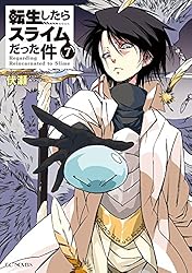 Amazon.co.jp: 転生したらスライムだった件 16 (GCノベルズ) 電子書籍