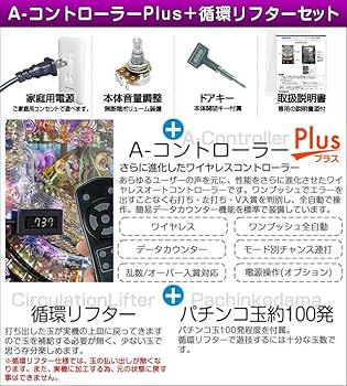 Amazon | Pフィーバー 機動戦士ガンダムユニコーン 枠色不問 中古