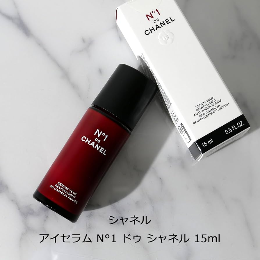Amazon.co.jp: シャネル アイセラム N°1 ドゥ シャネル 15ml Chanel