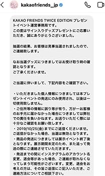 Amazon.co.jp: TWICE チェヨン サイン入り カカオフレンズ パスケース