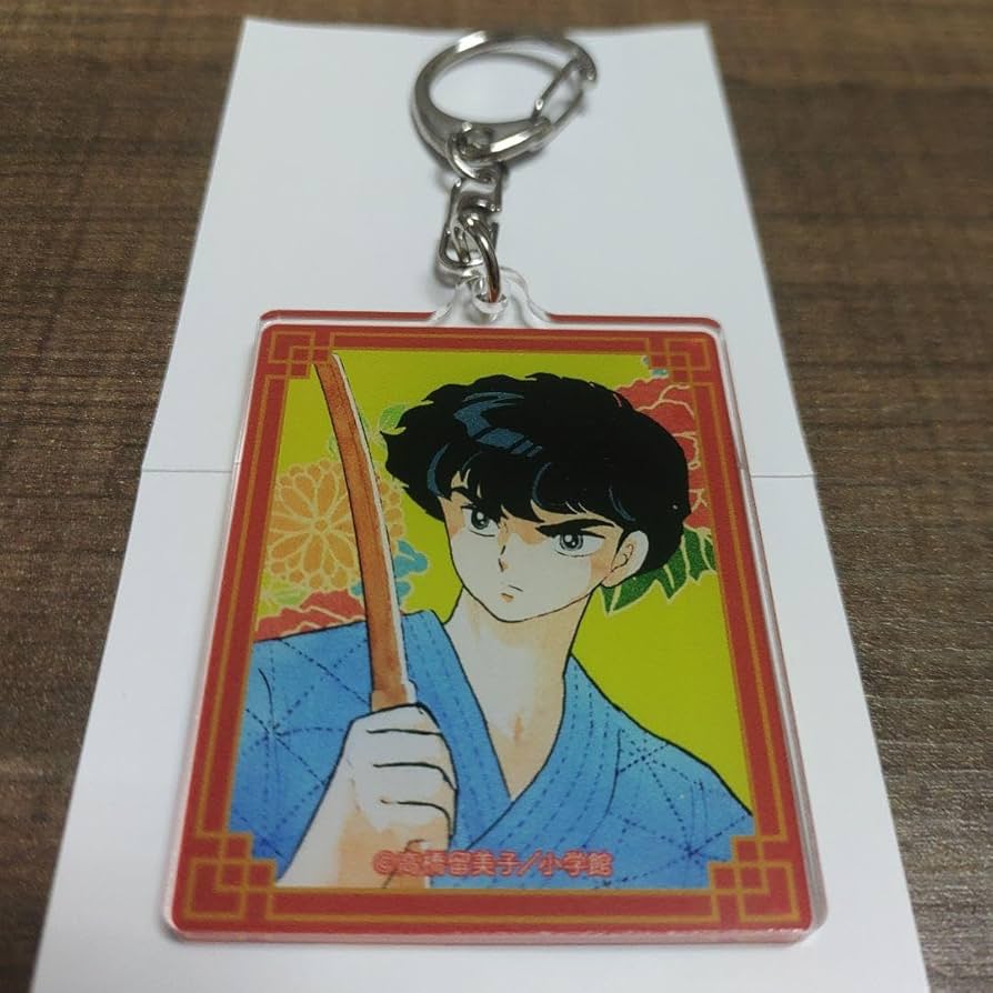 Amazon.co.jp: らんま1 2 アクリルキーホルダーコレクション 久能先輩