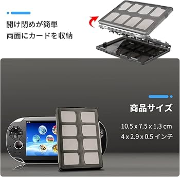 Amazon.co.jp: OSTENT 収納ボックス 20 in1 ゲームメモリーカード