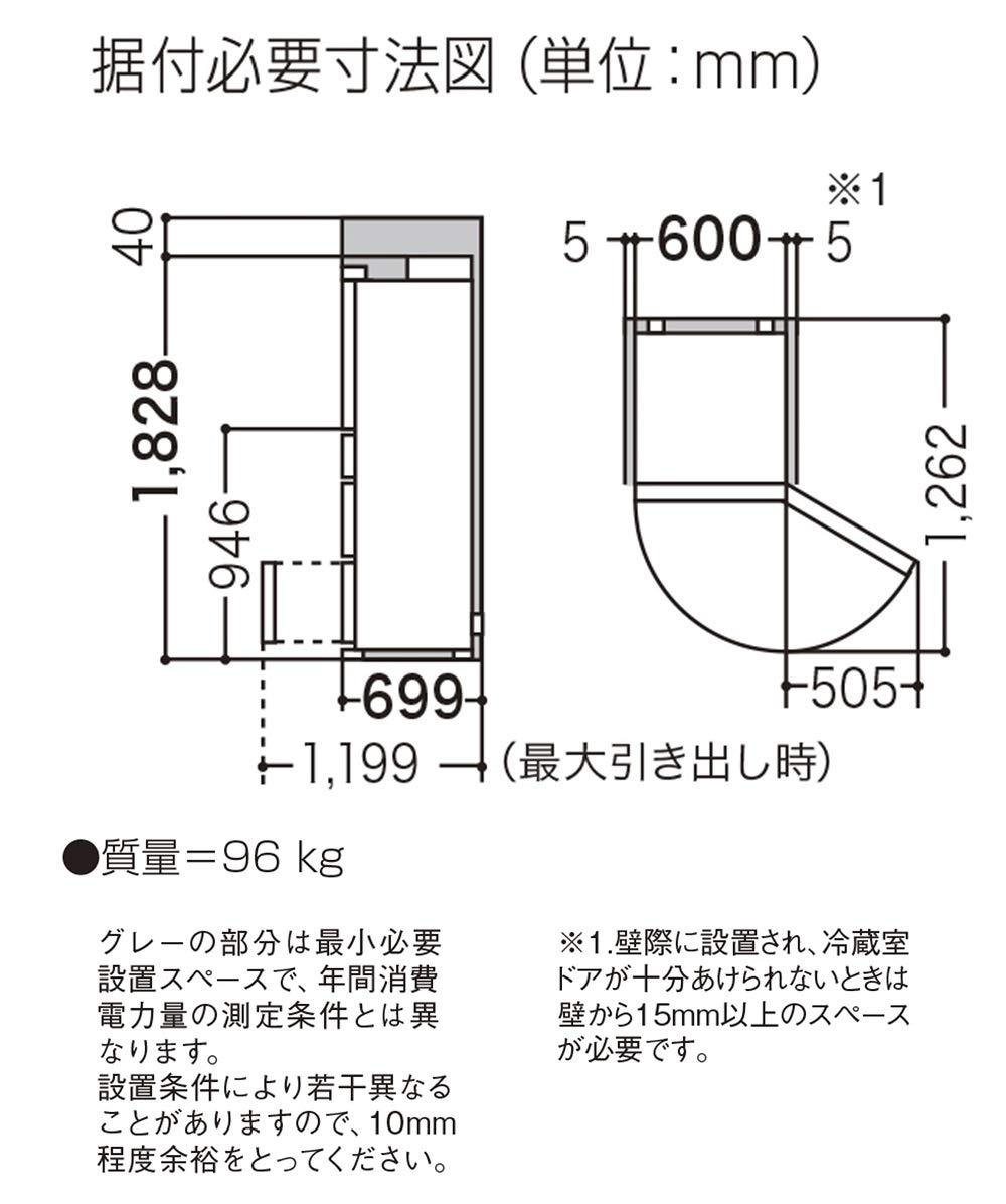 Amazon.co.jp: パナソニック 冷蔵庫 5ドア 450L 微凍結パーシャル搭載