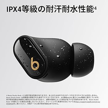 Amazon.co.jp: Beats Studio Buds +| ワイヤレスノイズキャンセリング