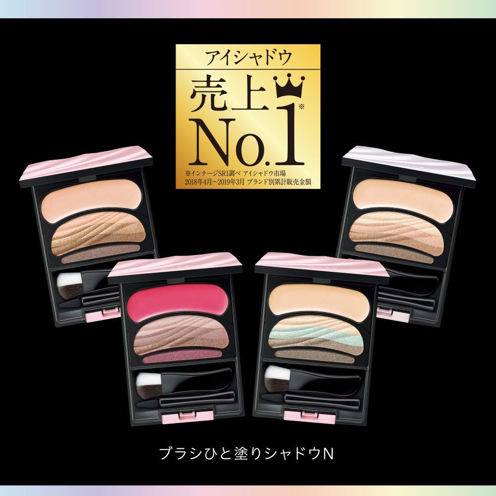 Amazon.co.jp: オーブ ブラシひと塗りシャドウ (16 オレンジ