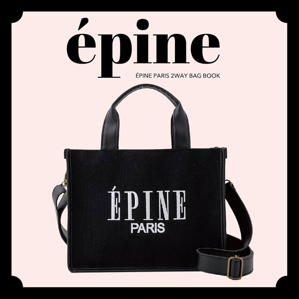 ÉPINE PARIS 2WAY BAG BOOK (宝島社ブランドブック) | 宝島社 |本