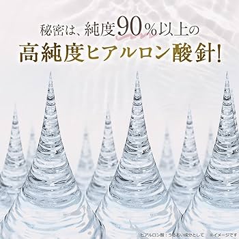 Amazon.co.jp: 北の快適工房 ヒアロディープパッチ 2箱セット