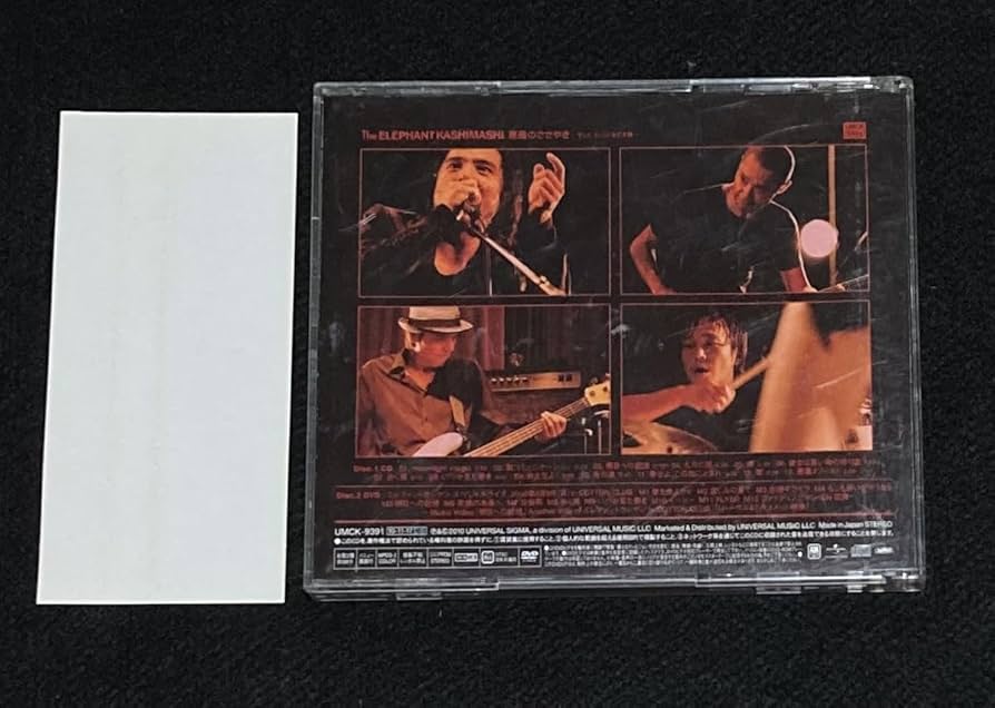 Amazon.co.jp: ※※ エレファントカシマシ 悪魔のささやき 初回限定盤 A