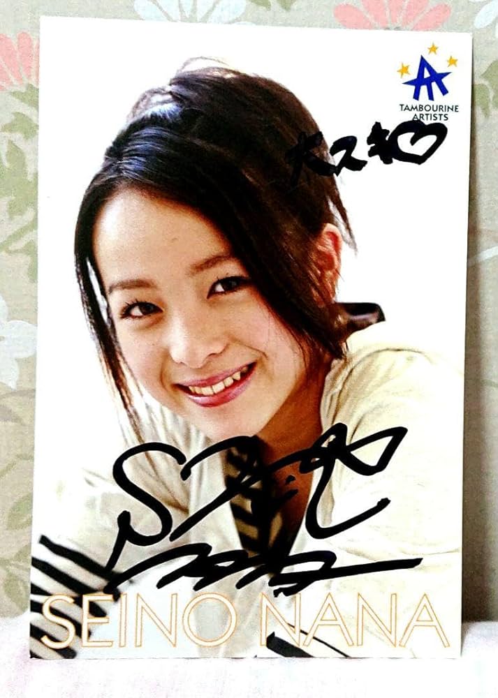 Amazon.co.jp: 清野菜名 直筆 サイン ハガキ 女優 モデル ドラマ 俳優