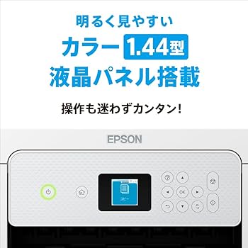 Amazon.co.jp: エプソン プリンター A4インクジェット複合機 EW-456A