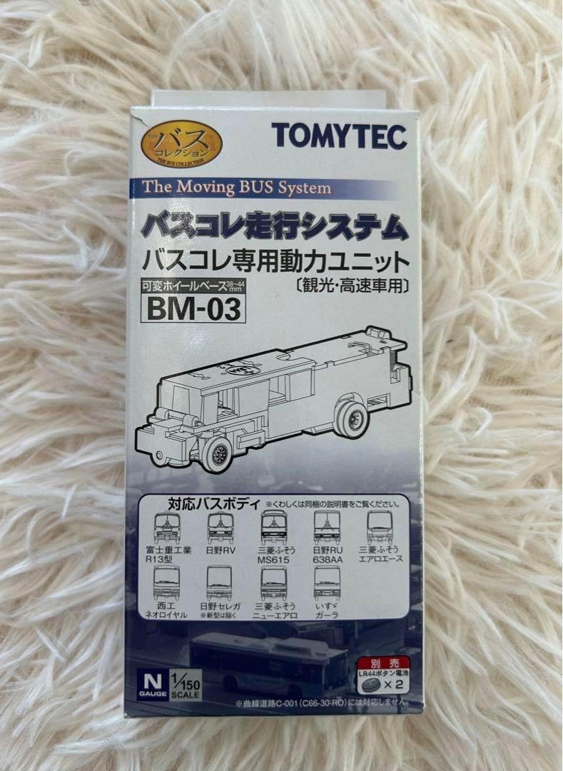 TOMYTEC バスコレ専用動力ユニット BM-02R THEバスコレクション