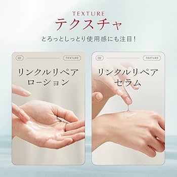 Amazon.co.jp: Aurelie オレリー リンクルリペアセラム 30ml 医薬部外