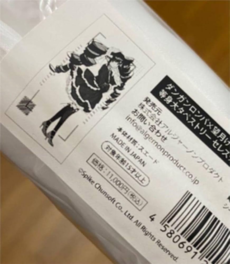 Amazon.co.jp: セレスティア ルーデンベルク 等身大タペストリー 望月