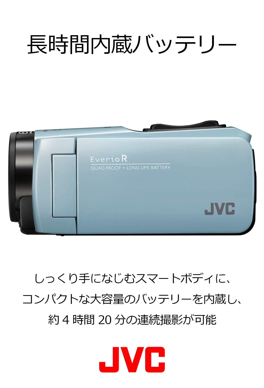 Amazon | JVCKENWOOD JVC ビデオカメラ Everio R 防水 防塵 Wi-Fi 64GB