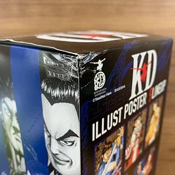 Amazon.co.jp: キングダム展 A3サイズポスター 全9種コンプリート