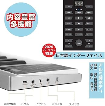 Amazon | ニコマク NikoMaku 電子ピアノ 携帯型 SWAN 61鍵盤 軽量小型