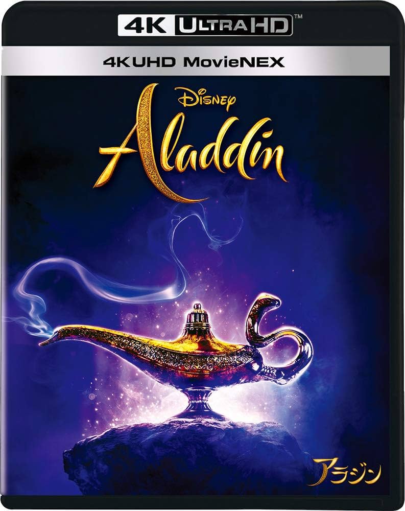 Amazon.co.jp: アラジン 4K UHD MovieNEX [4K ULTRA HD+ブルーレイ+