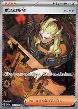 Amazon.co.jp: ポケモンカードゲームSV sv1a 強化拡張パック