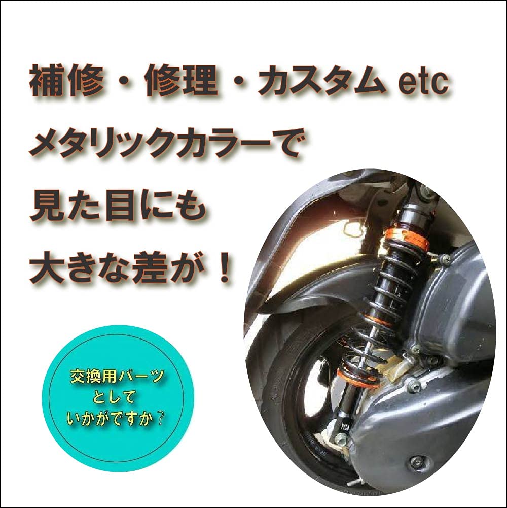 Amazon.co.jp: ホンダ ディオ リア サスペンション ライブディオ