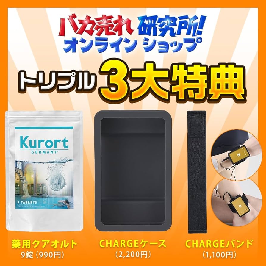 Amazon.co.jp: ATmini CHARGE ダークグレー (専用ケース ＋ 専用バンド