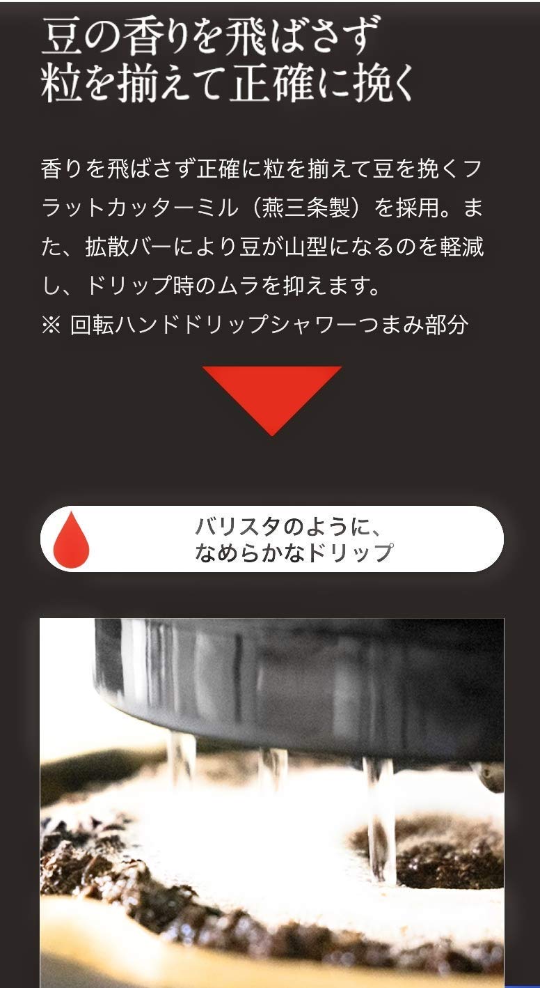 Amazon | e angle ハンドドリップコーヒーメーカー ブラック ANG-HD-A8