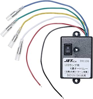 Amazon | JET INOUE(ジェットイノウエ) LEDマーカー用4連オートリレー