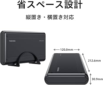 Amazon.co.jp: 東芝 タイムシフトマシン対応 USBハードディスク（2TB