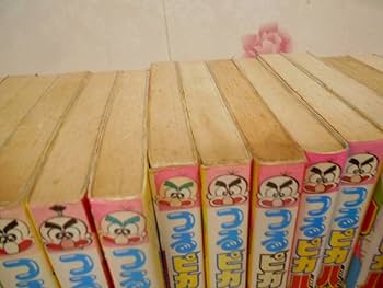 Amazon.co.jp: 8/のむらしんぼ[つるピカハゲ丸]全25巻(完結)//てんとう