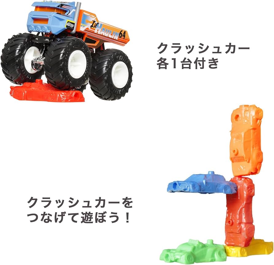 Amazon.co.jp: ホットウィール(Hot Wheels) モンスタートラック 1:64