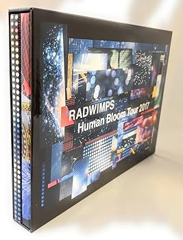 Amazon.co.jp: RADWIMPS LIVE DVD 「Human Bloom Tour 2017」(完全生産