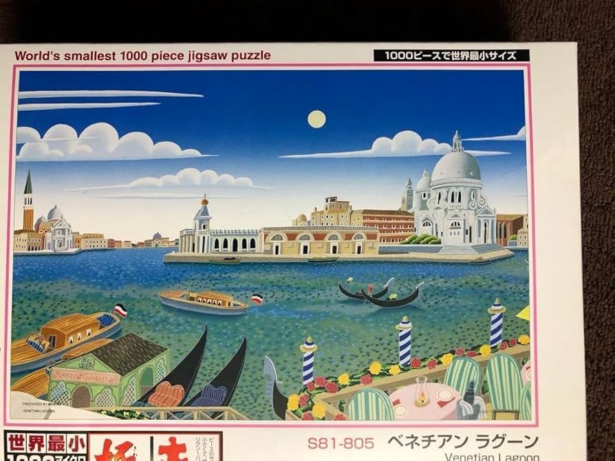 2000ピース パズル トーマス マックナイト ベネチアン ラグーン