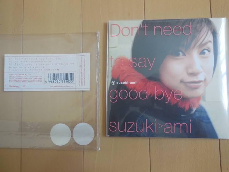 Amazon.co.jp: [込]鈴木亜美(鈴木あみ) 非売品CD「Don't need to say