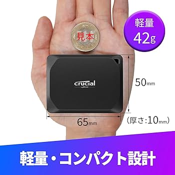 Amazon | 【Amazon.co.jp限定】Crucial(クルーシャル) X10 Pro 外付け