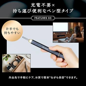 Amazon.co.jp: リフトショット Liftshot ポスポス 美顔器 全身ケア