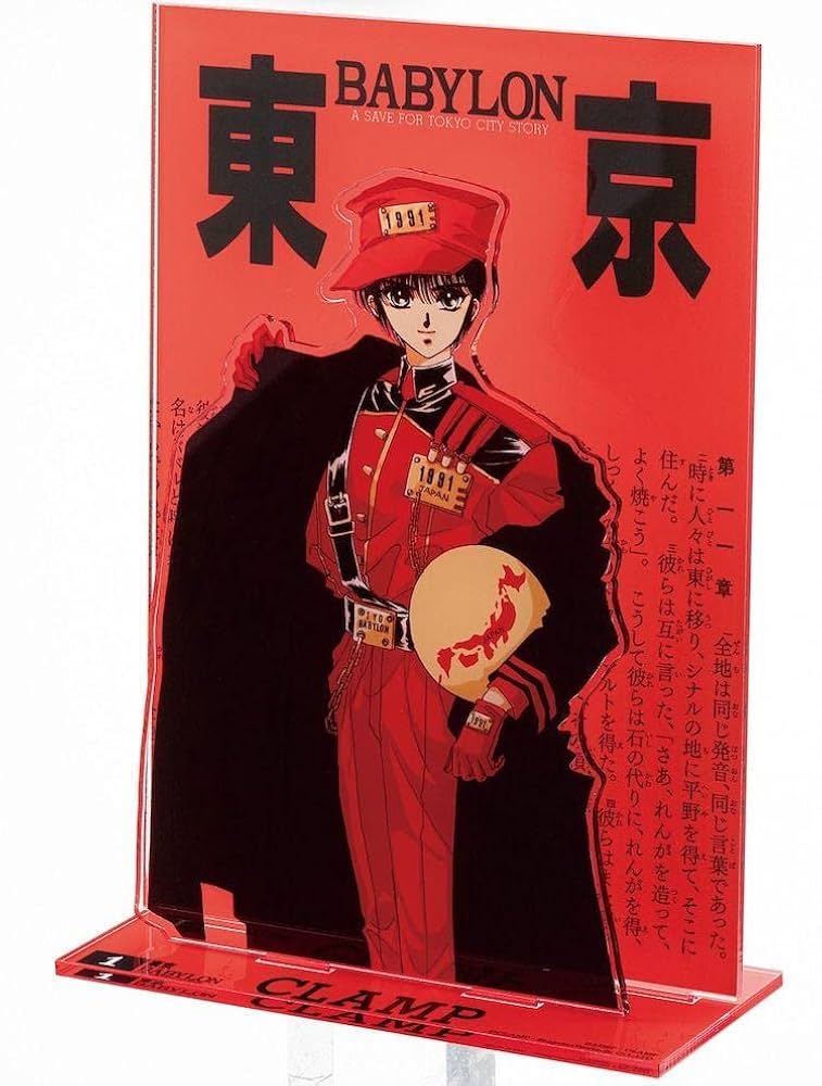 CLAMP X カード キャラクターカード 非売品 プロモ 皇昴流 CLAMP X