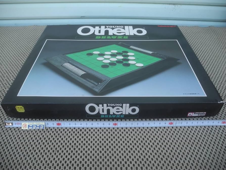 Amazon | オセロ Othello ボードゲーム レトロ 昭和 当時 | リバーシ