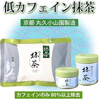 Amazon | 小山園抹茶 (低カフェイン抹茶, 20g) | 屋久島＠深山園